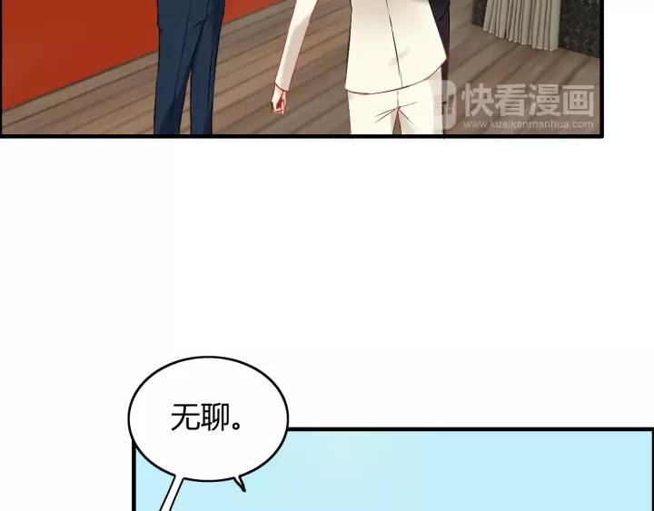 第114话 我该见她吗？49