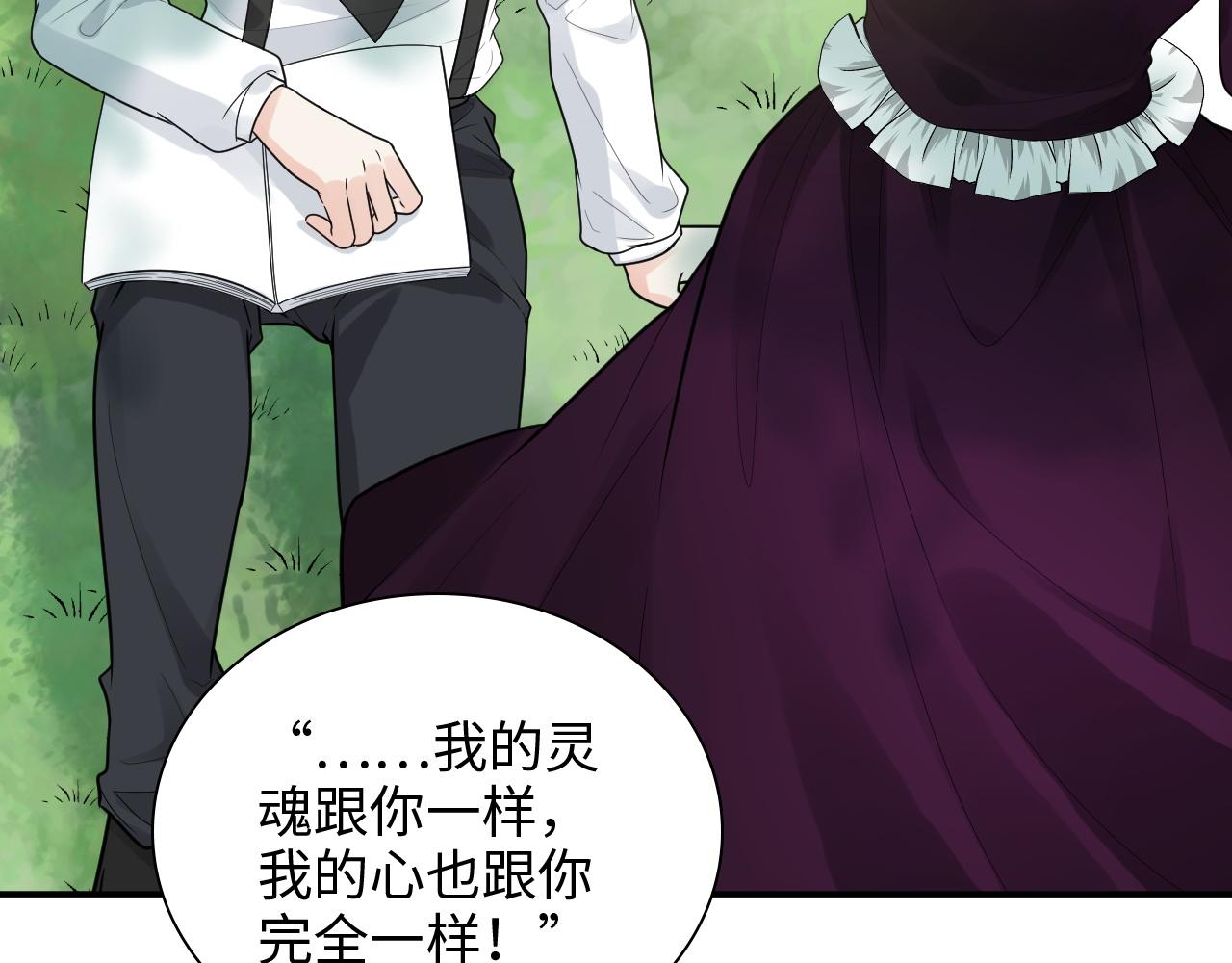 第483话 挥之不去的梦魇20