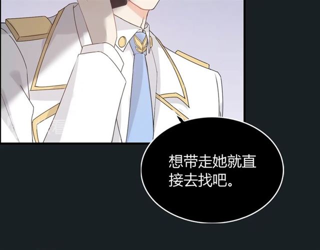 第221话 认清了你的真面目13