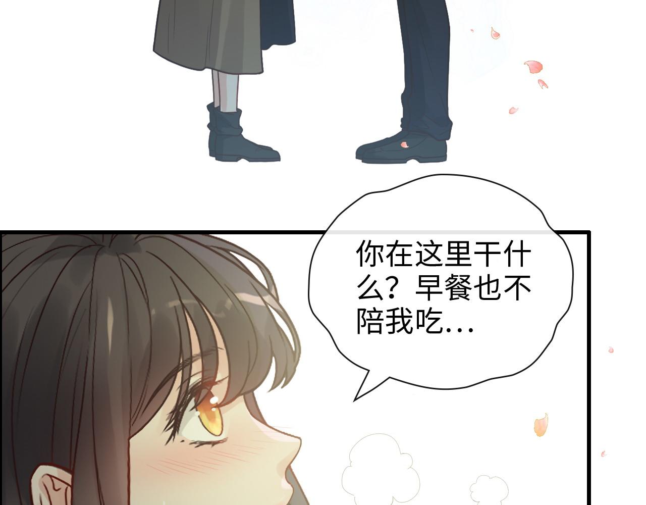 第396话 花海下的求婚47