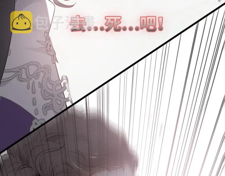第376话 陷害兮兮79