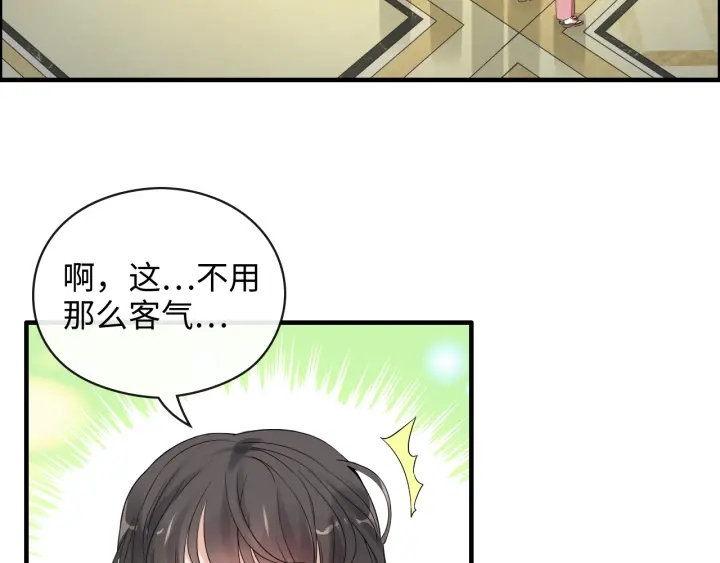 第369话 放肆的宠爱26