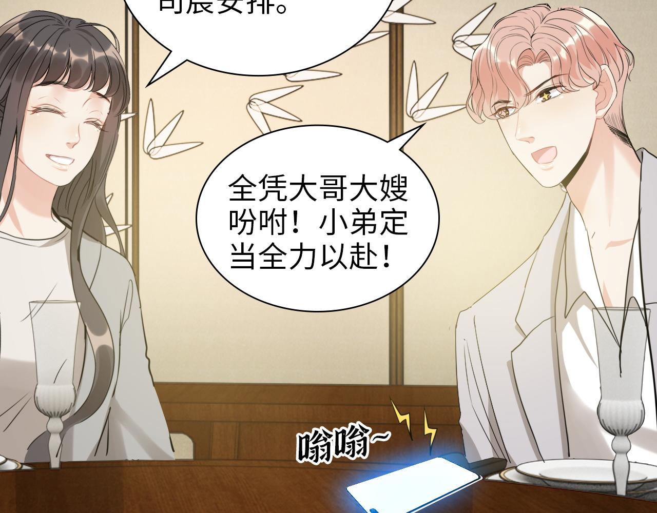 第496话 回国89