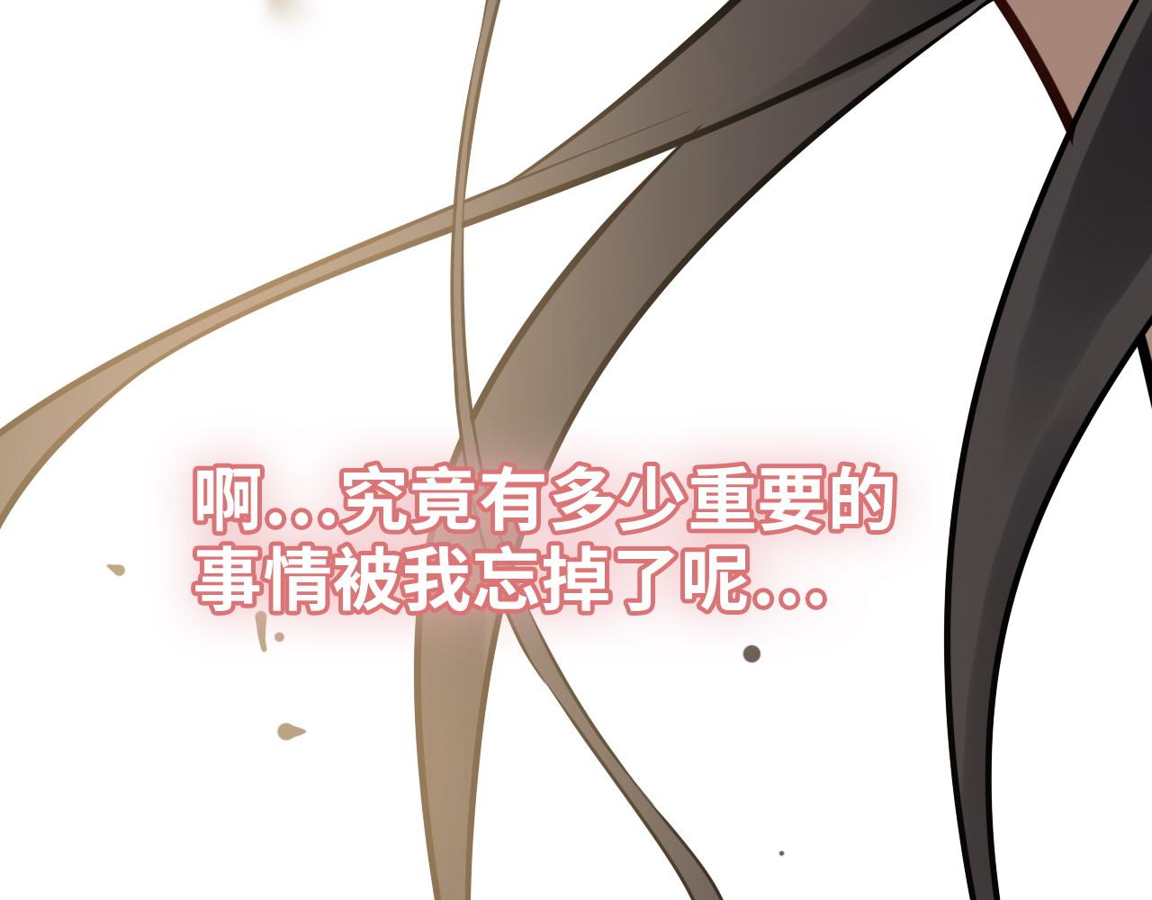 第397话 三天后恢复记忆手术81