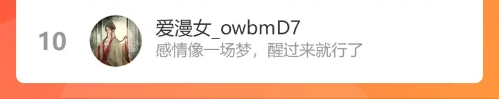 第347话 迟来的报应109