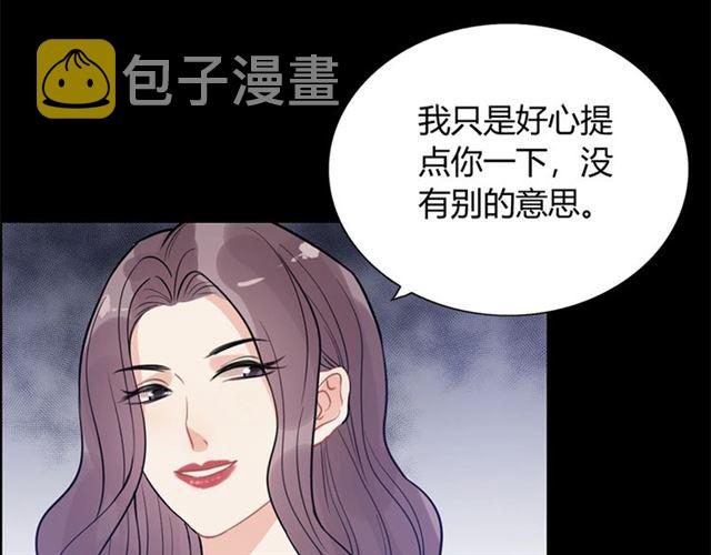 第229话 小心他的妹妹39