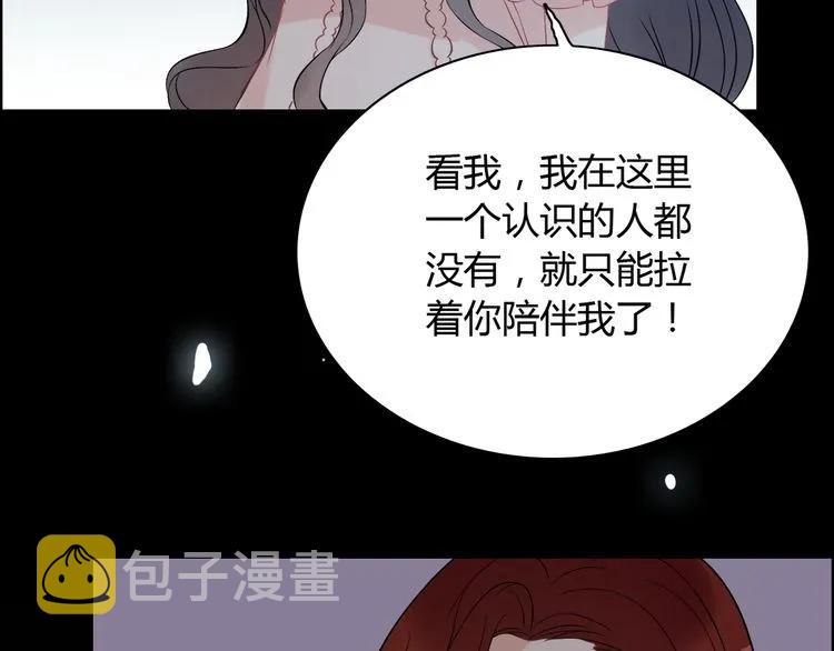 第116话 原本的恋人？！20