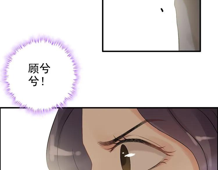 第83话 我的忍耐是有限度的!59