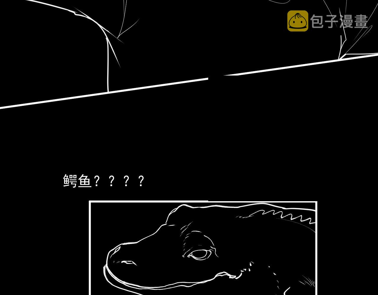 第473话 前有蛇，后有鳄127