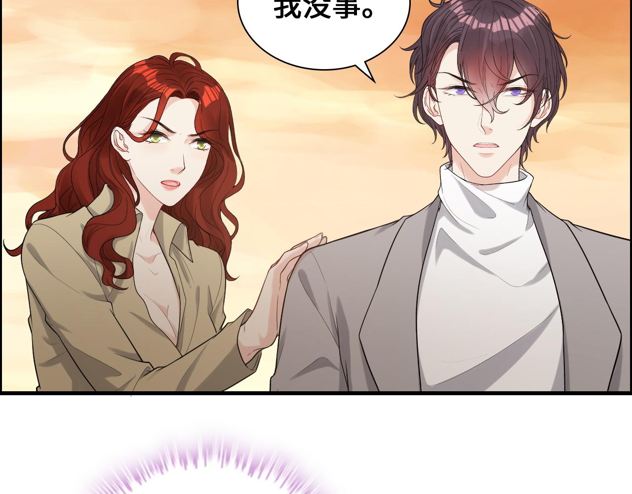 第457话 我可不是玩海贼过家家5