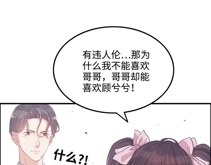 第295话 蒋徽音被家族除名45