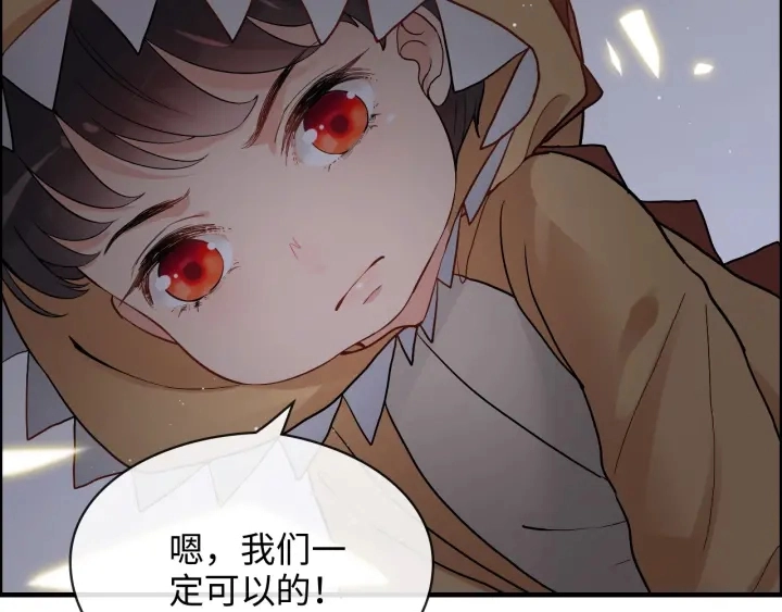 第311话 危机袭来！26
