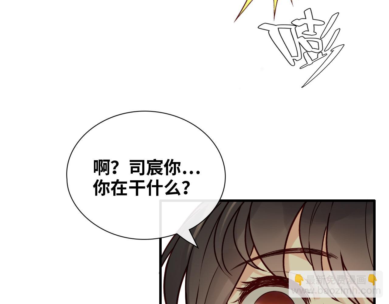 第396话 花海下的求婚53