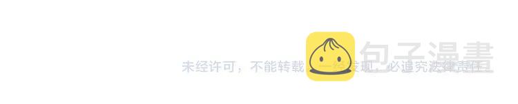 第73话 他怎么有这么笨的老婆87