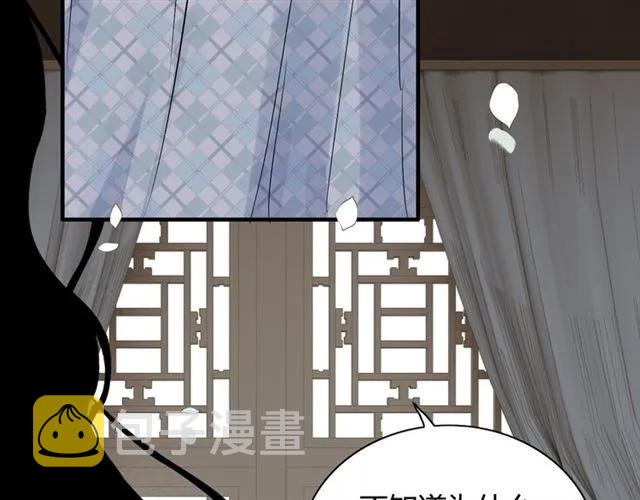 第154话 缘分已尽各自安好？54