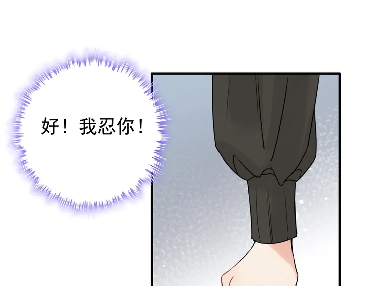 第248话 片场惊现“塞班”？33
