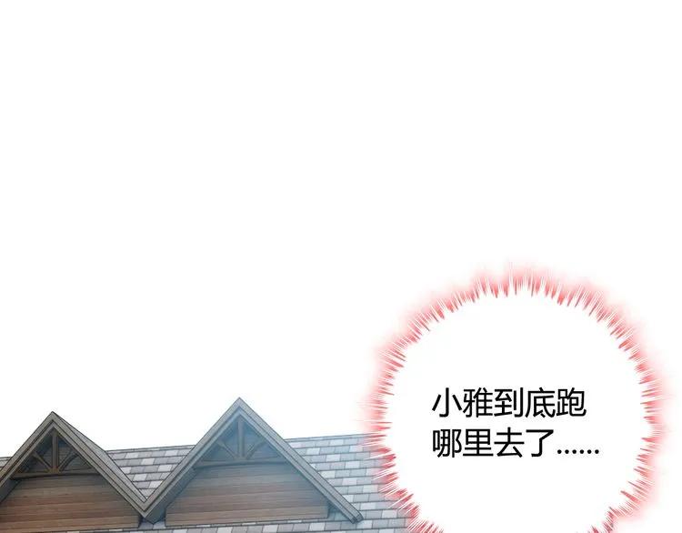 第79话 男人之间的战争3