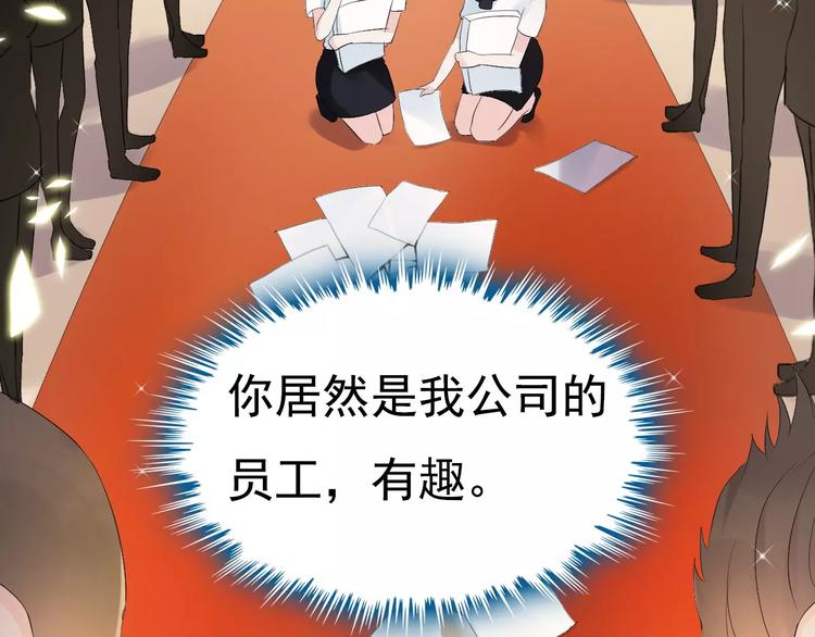 第4话 偶遇80