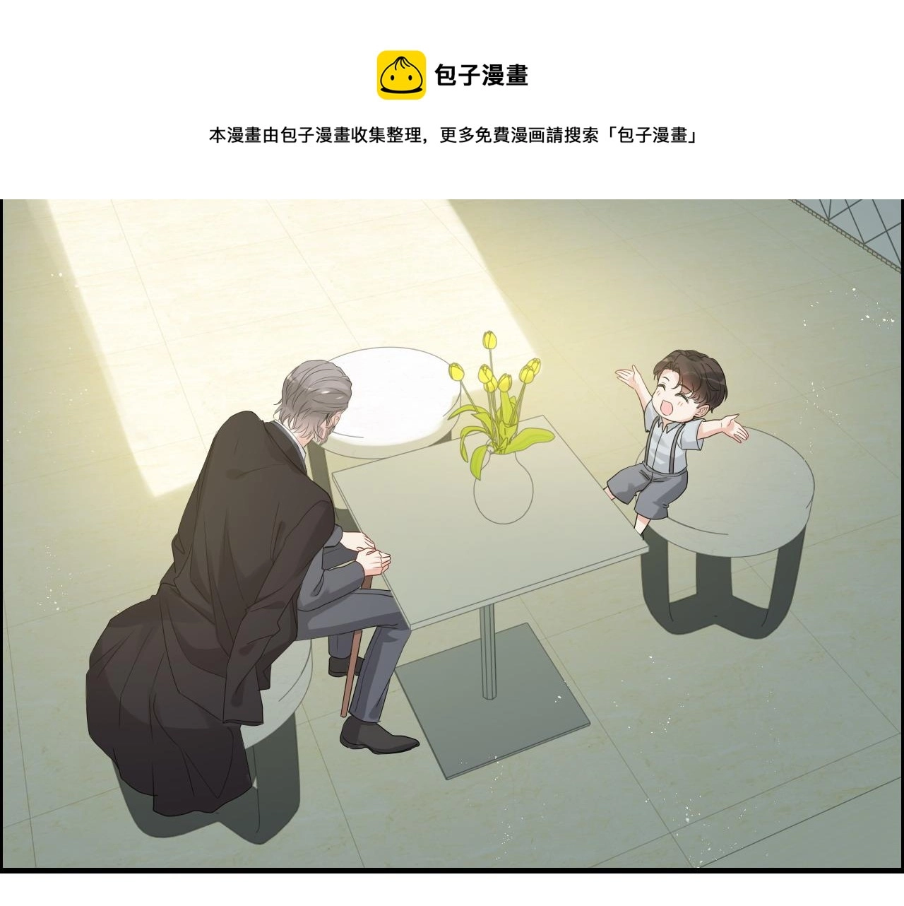 第441话 尹御晗与公爵爷爷60