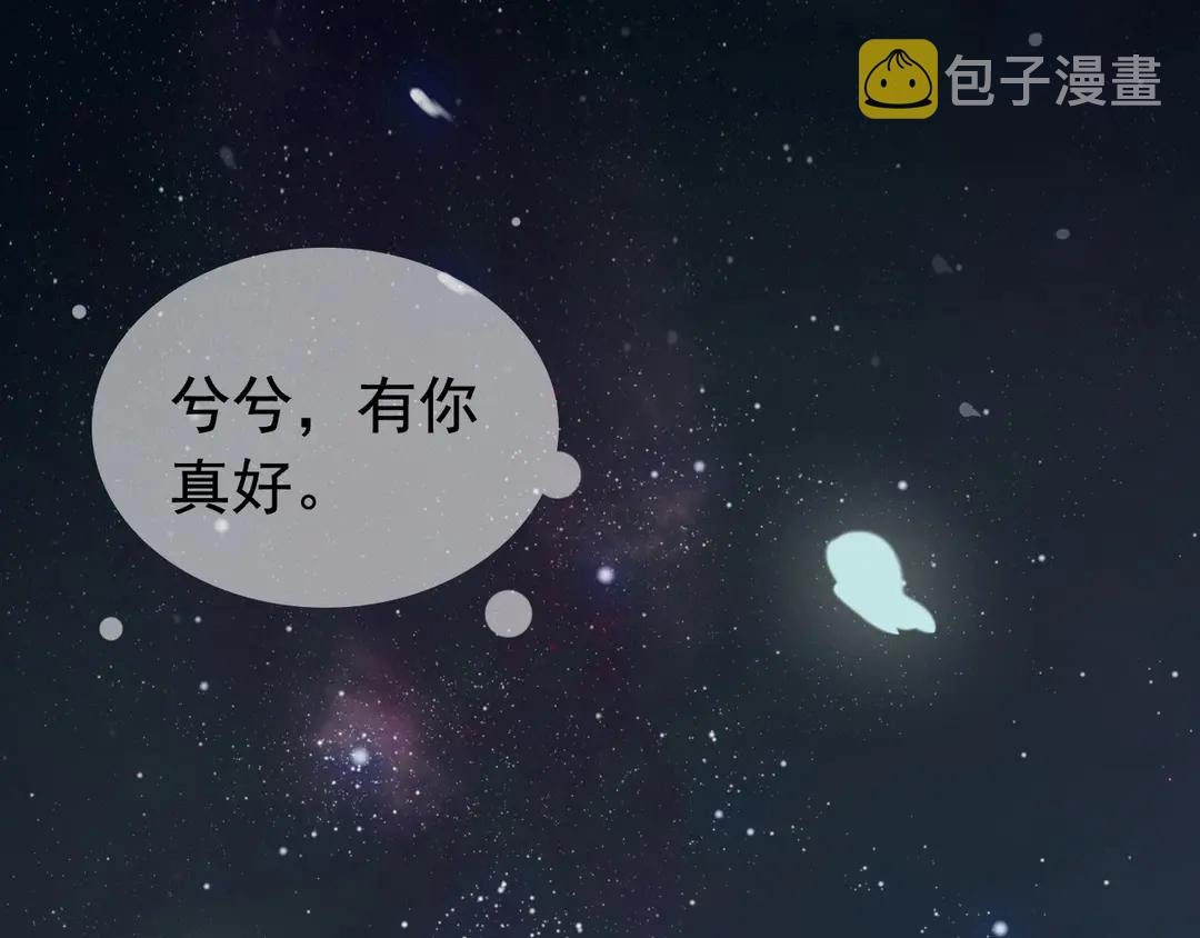第274话 鸿门宴？84