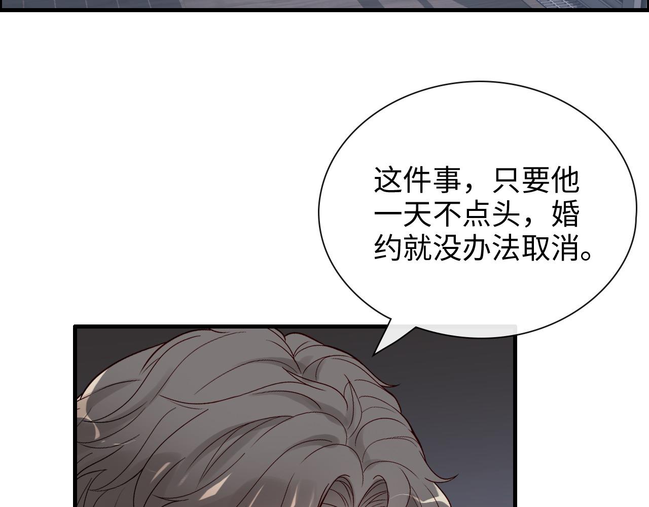 第392话 恢复记忆前的旅行47