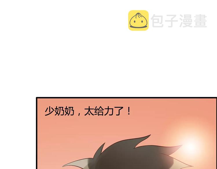 第26话 天使般的歌声95