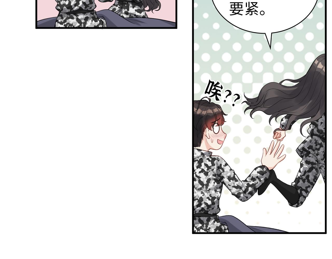 第494话 有了妈妈忘了爹32