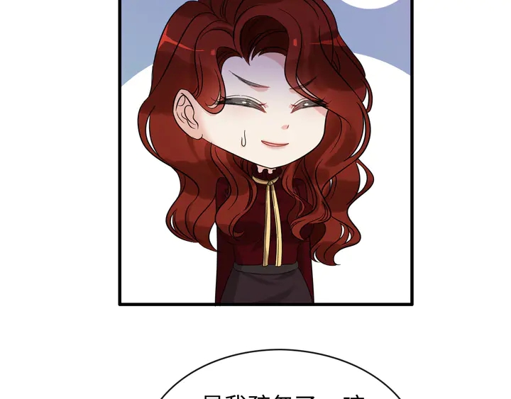 第305话 追回妈咪计划开始！63