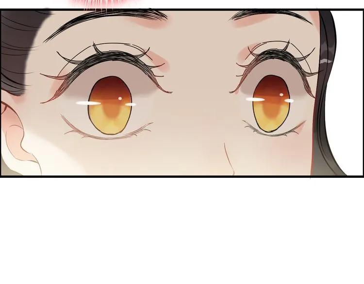 第105话 让你看懂我的心9
