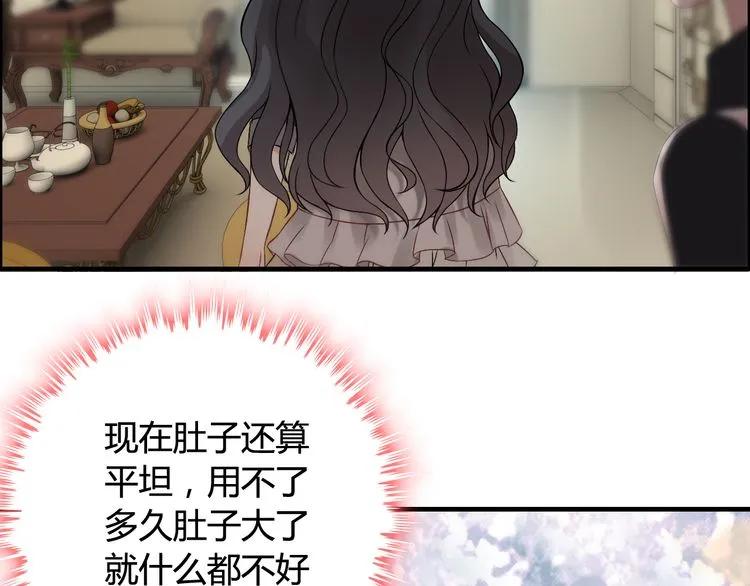 第73话 他怎么有这么笨的老婆36
