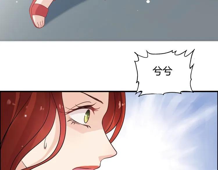第52话 做出幼稚的事只因为你6