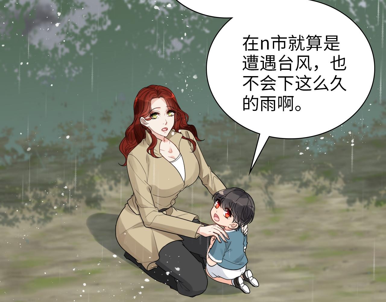 第477话 勇敢若娜！不怕困难！43