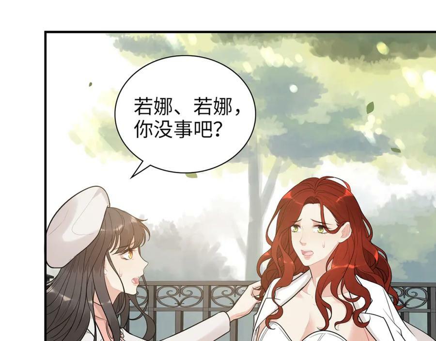 第524话 追杀！难逃一劫53