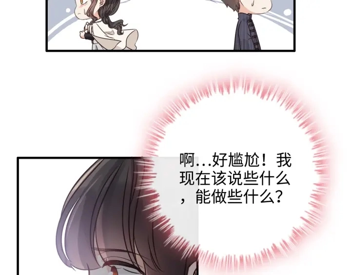 第337话 茶山的雨天57
