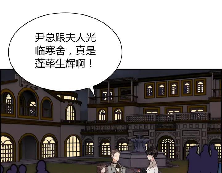 第92话 夫人今晚可真美…74