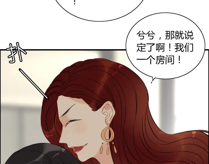 第118话 她们两个是要干嘛_67