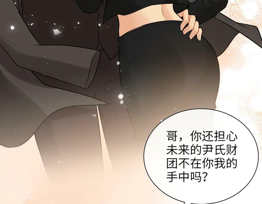 第527话 自寻死路，你怎么就不听我的呢？25