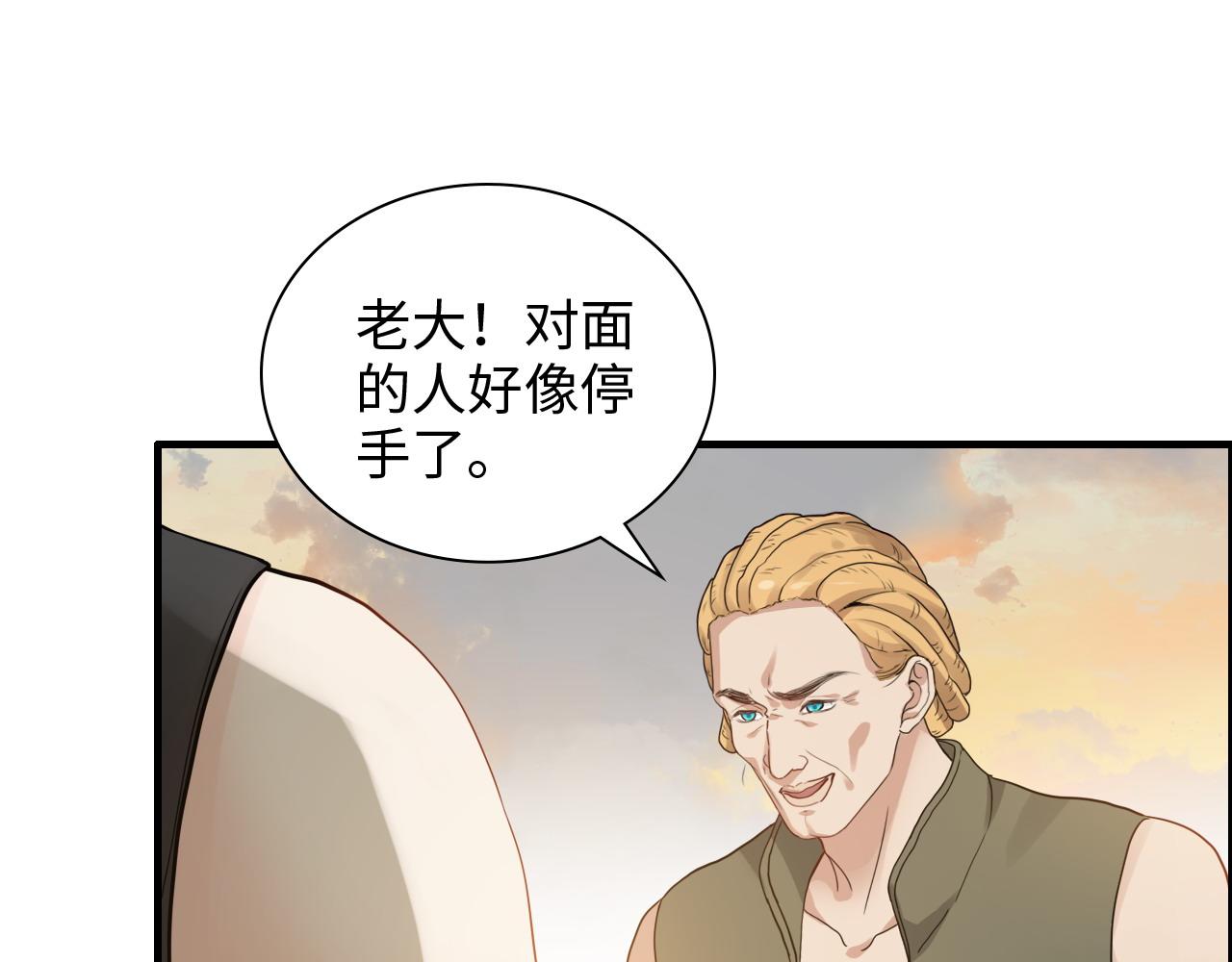 第451话 意想不到的人物71