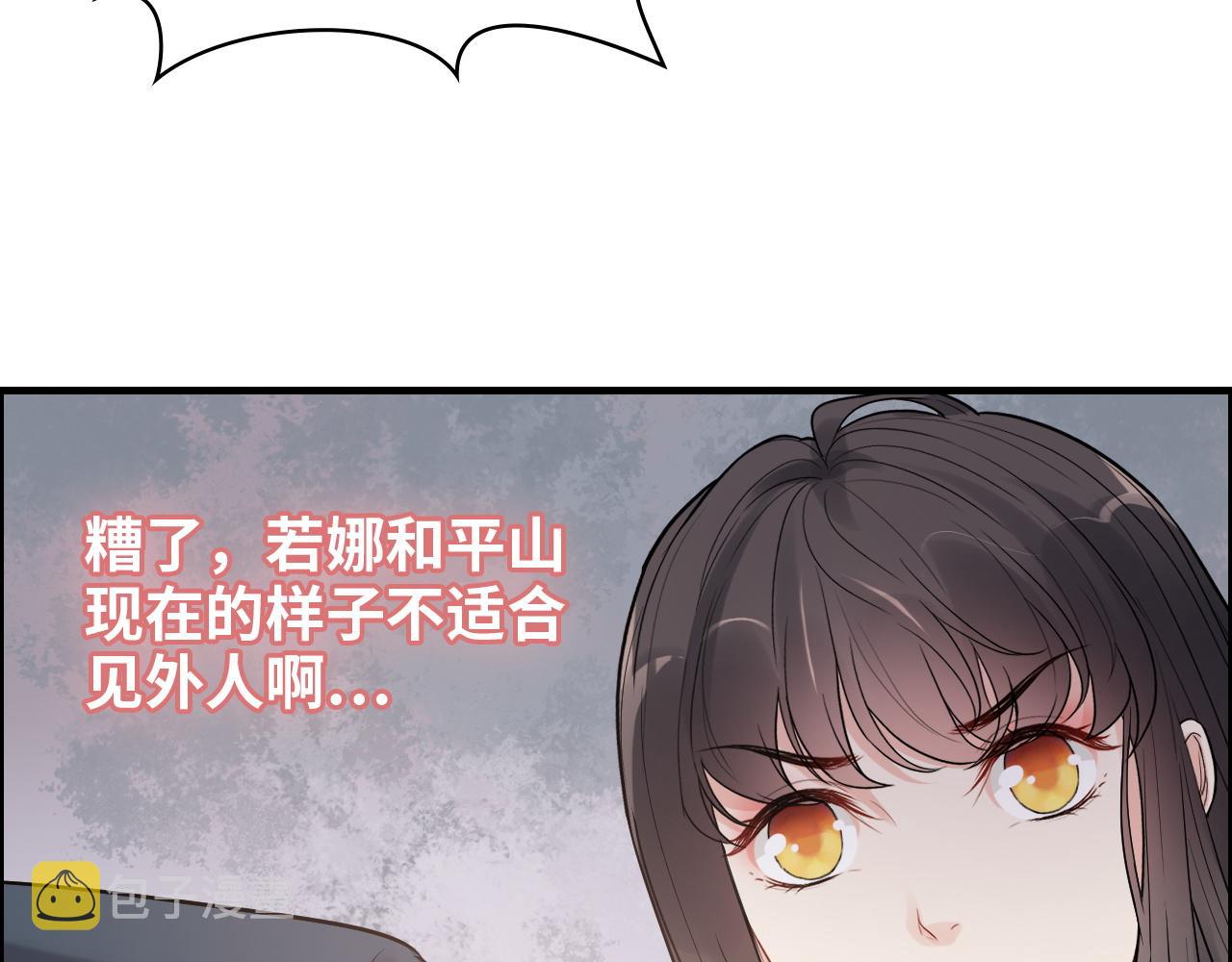 第434话 吃瓜群众的聚集39