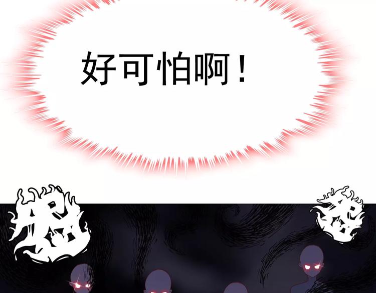 第31话 奇妙的心动79