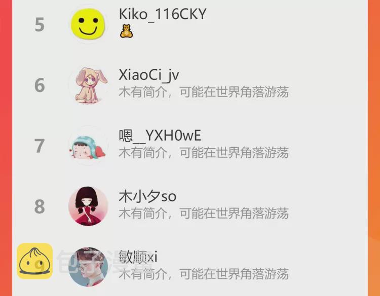 第370话 怦然心动109