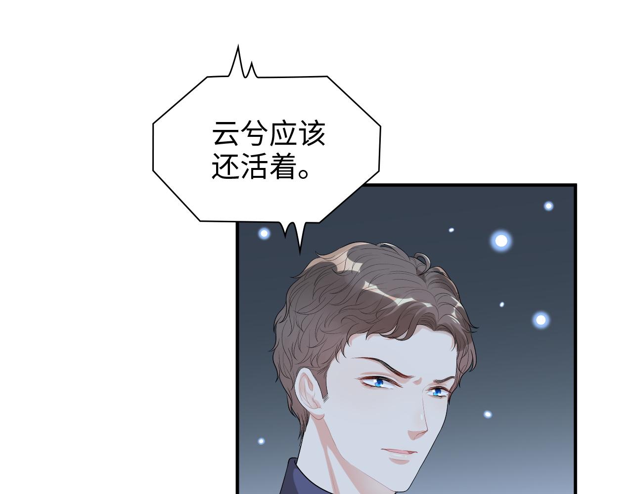 第485话 船怎么坏了！42