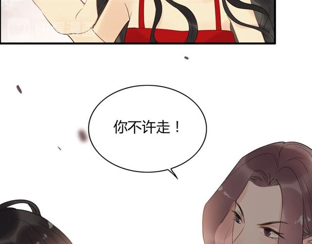第199话 原配打脸小三！13