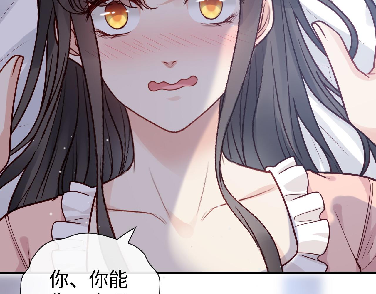 第395话 清晨的小浪漫65