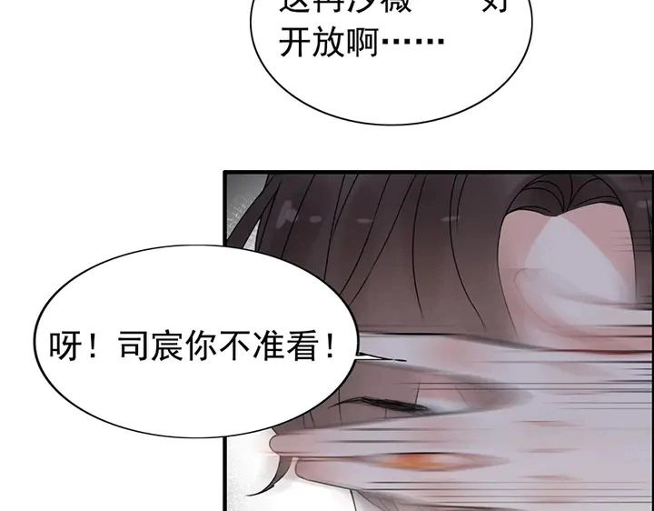第255话 一切都在掌握中58