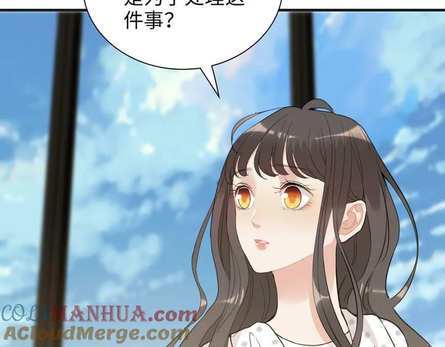 第530话 我们永远是一家人84