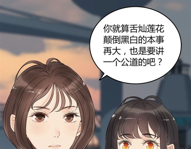 第200话 史上最强闺蜜助攻！76