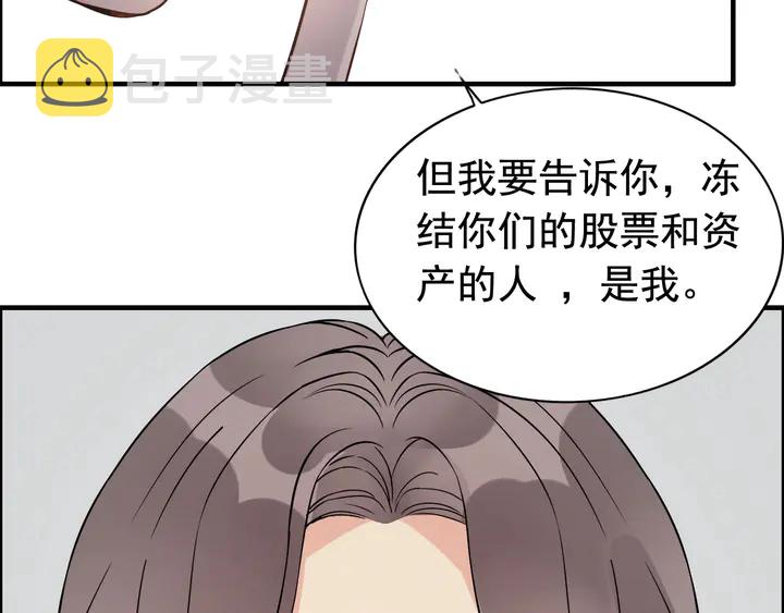 第260话 就凭他姓尹69