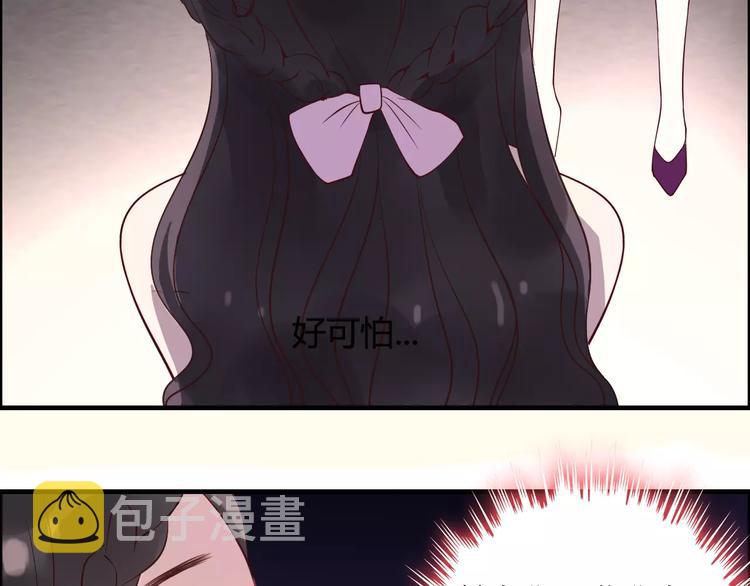 第31话 奇妙的心动82