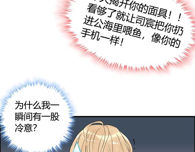 第217话 我来帮你弄干净91